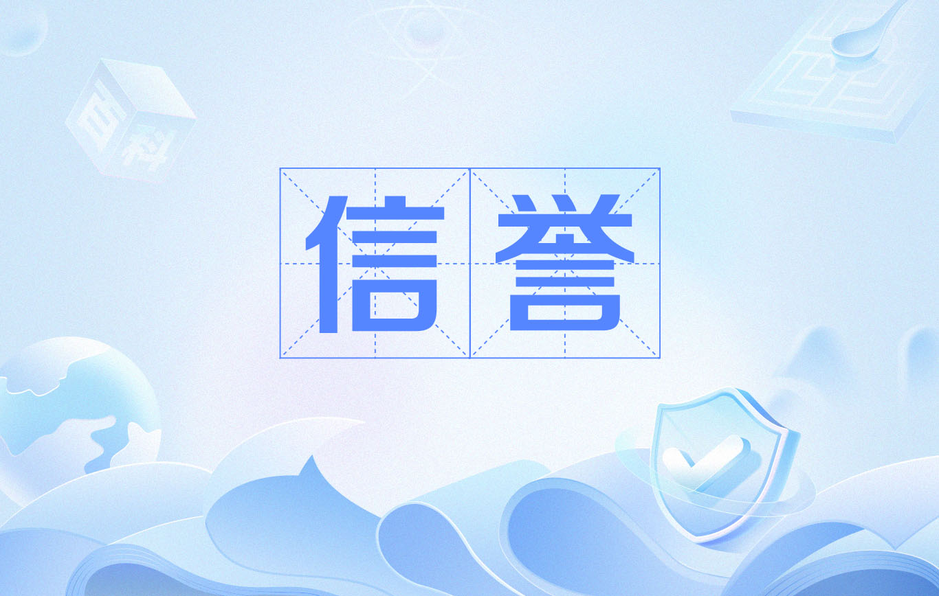 外推排名软件代发接单